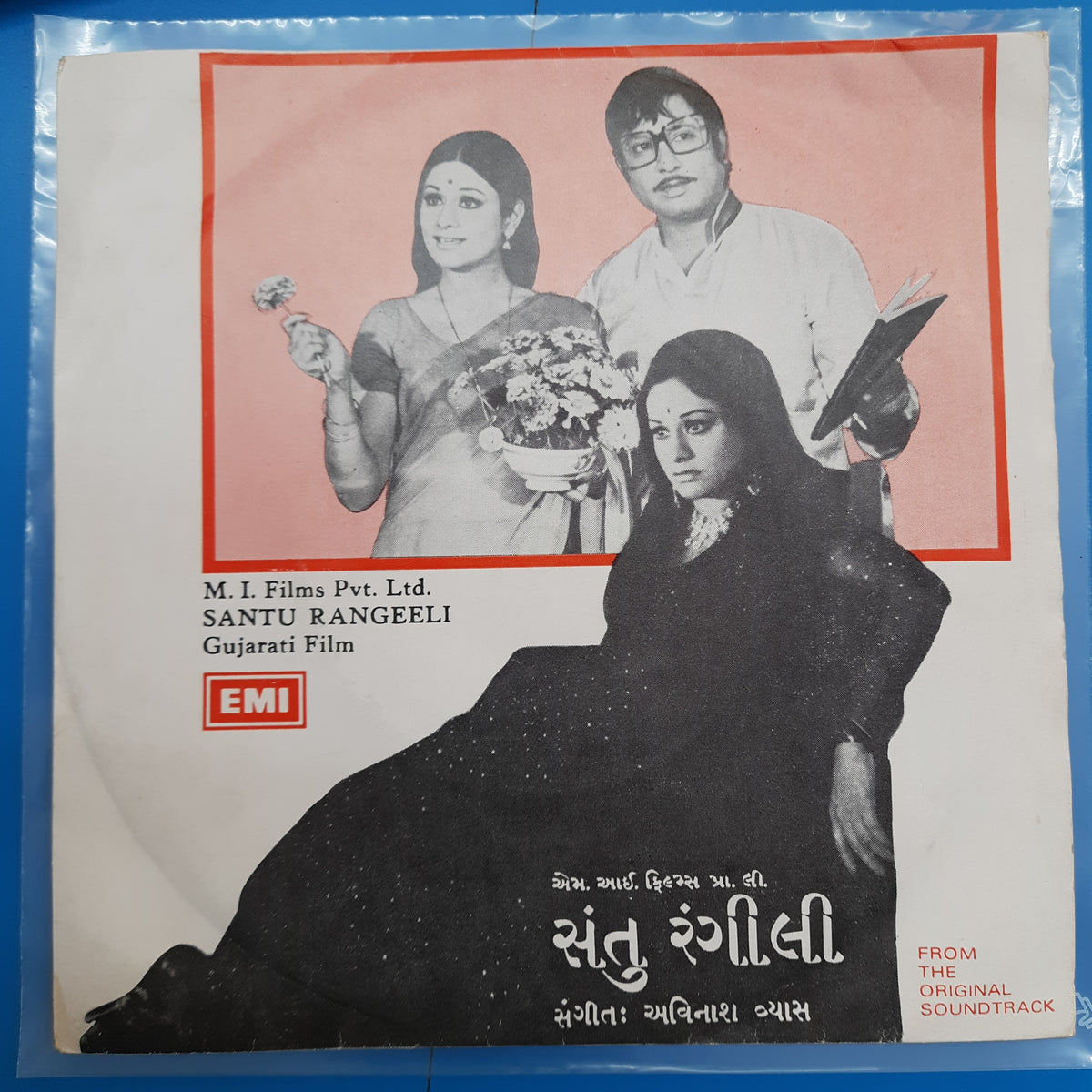 Avinash Vyas - Santu Rangeeli (45-RPM)