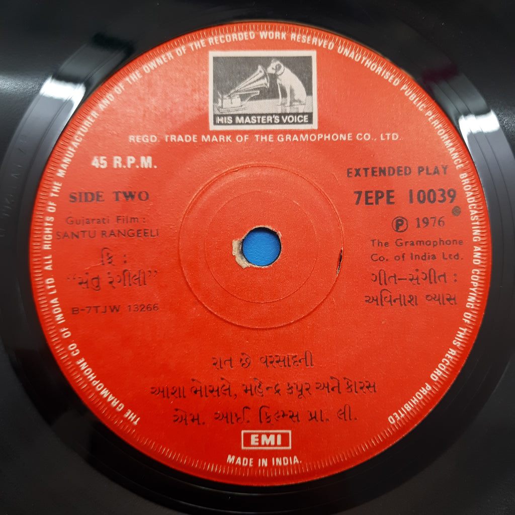 Avinash Vyas - Santu Rangeeli (45-RPM)