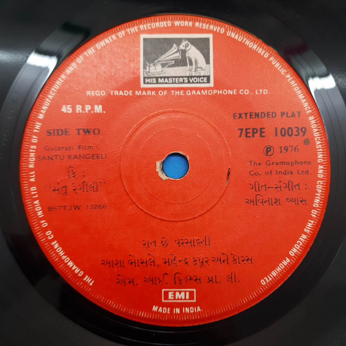 Avinash Vyas - Santu Rangeeli (45-RPM)
