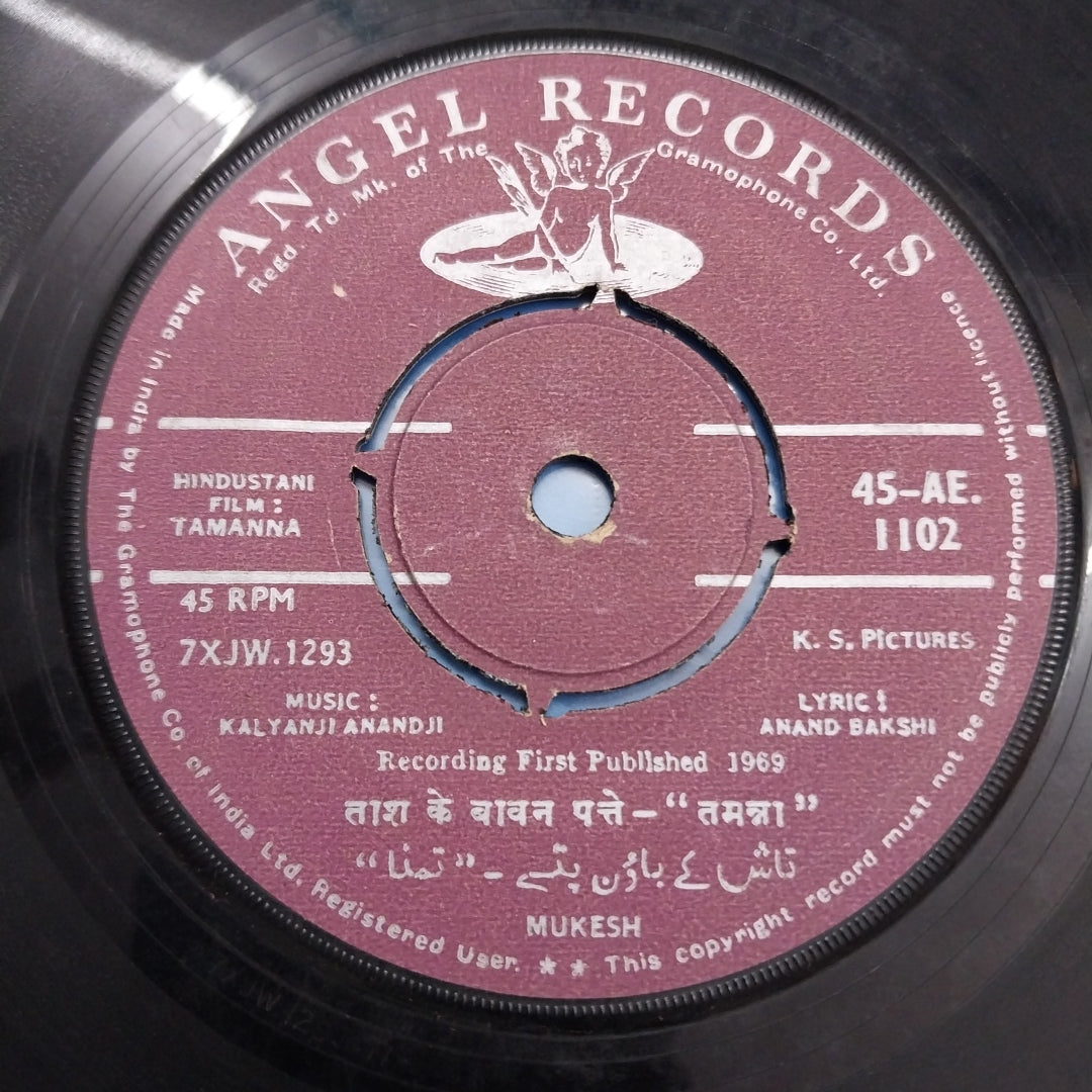 Kalyanji Anandji - Tamanna (45-RPM)