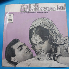 Sonik Omi -  Ladki Pasand Hai (45-RPM)