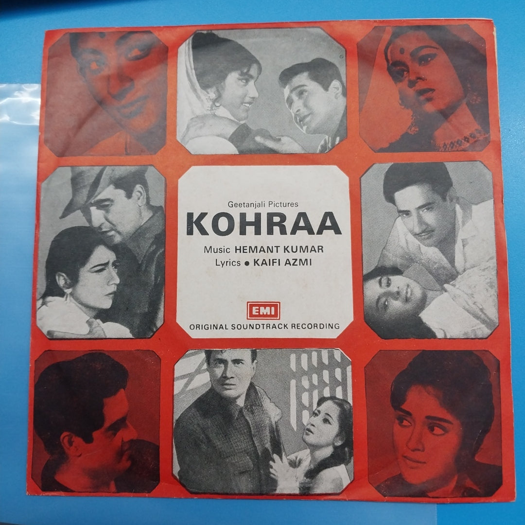 Hemant Kumar - Kohraa (45-RPM)