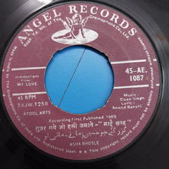 Daan Singh - My Love (45-RPM)