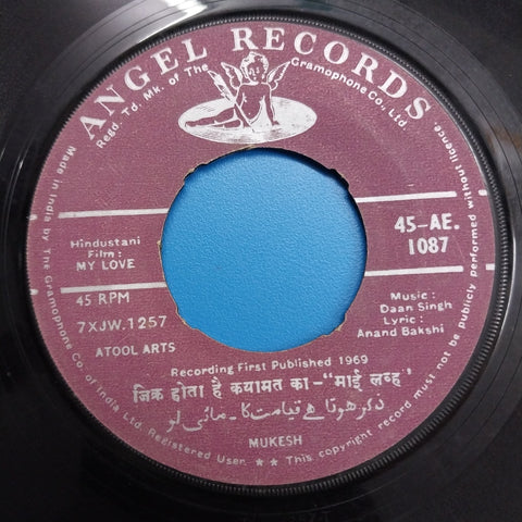 Daan Singh - My Love (45-RPM)