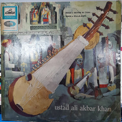 Ustad Ali Akbar Khan* - The Peaceful Music Of Ustad Ali Akbar Khan (Vinyl)