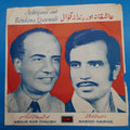 Abdur Rab Chaush/ Rashid Hairan - Ashiqana Aur Rindana Qawwali (45-RPM)