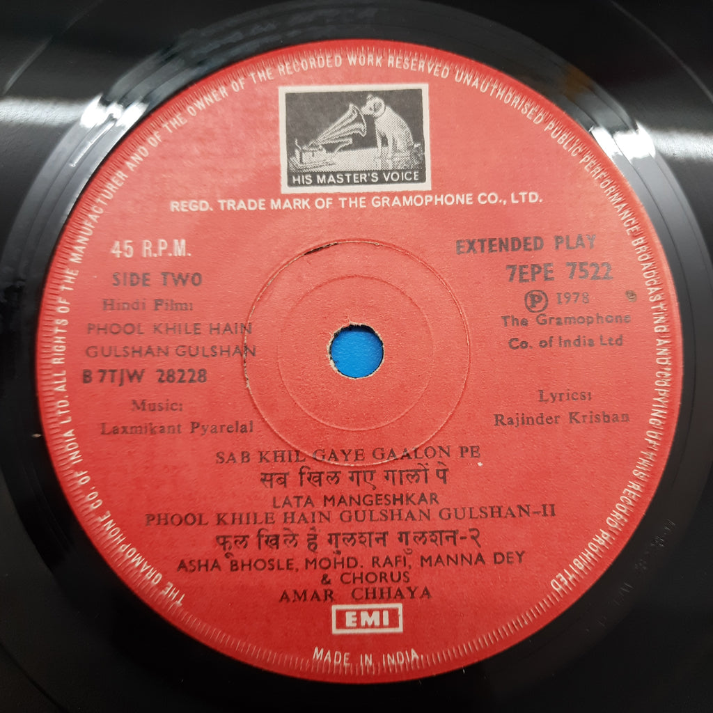 Laxmikant-Pyarelal - Phool Khile Hain Gulshan Gulshan (45-RPM)