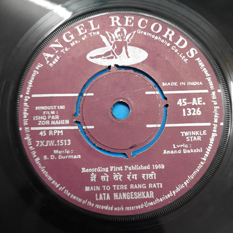 S. D. Burman, Anand Bakshi  -  Ishq Par Zor Nahin (45-RPM)