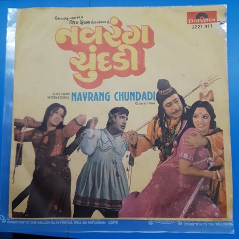 Avinash Vyas - Navranfg Chudadi (45-RPM)