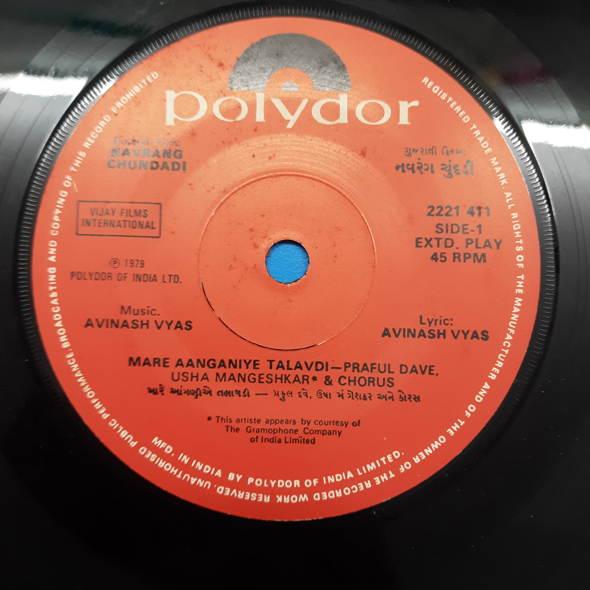 Avinash Vyas - Navranfg Chudadi (45-RPM)