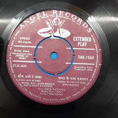 Ravi  - Jawani Ki Hawa (45-RPM)