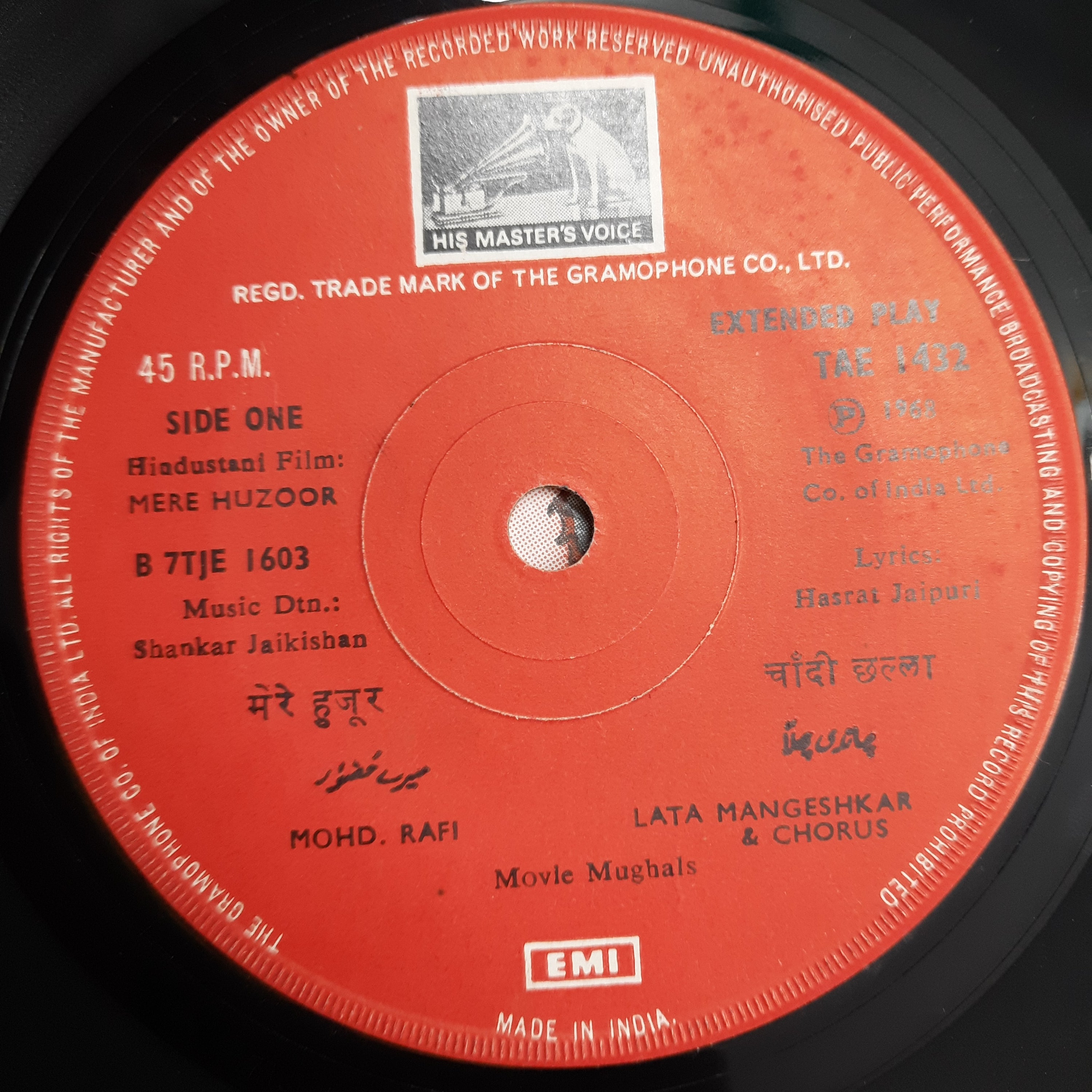 Shankar-Jaikishan - Mere Huzoor (45-RPM)