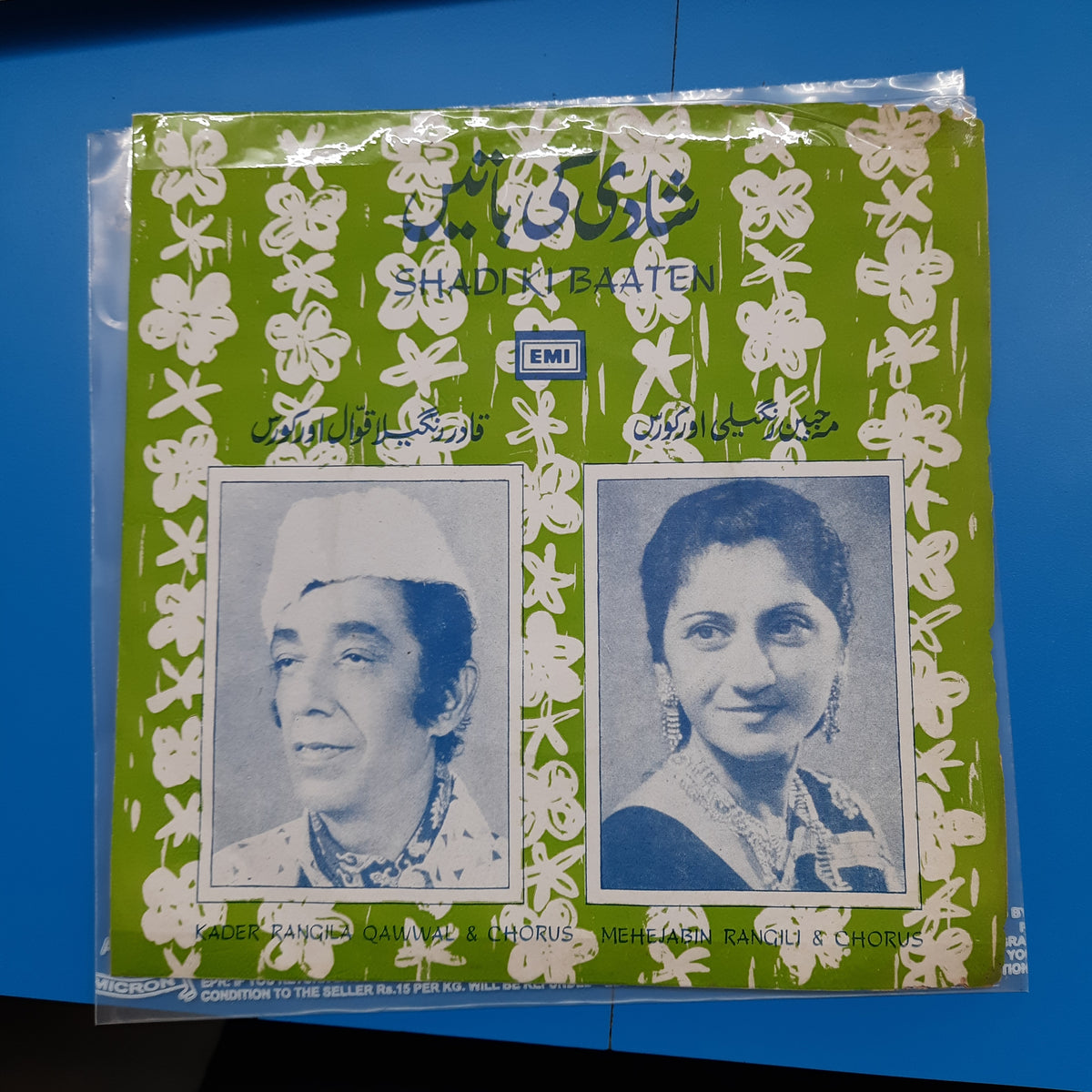 Khursheed Hallauri - Shadi Ki Baaten (45-RPM)