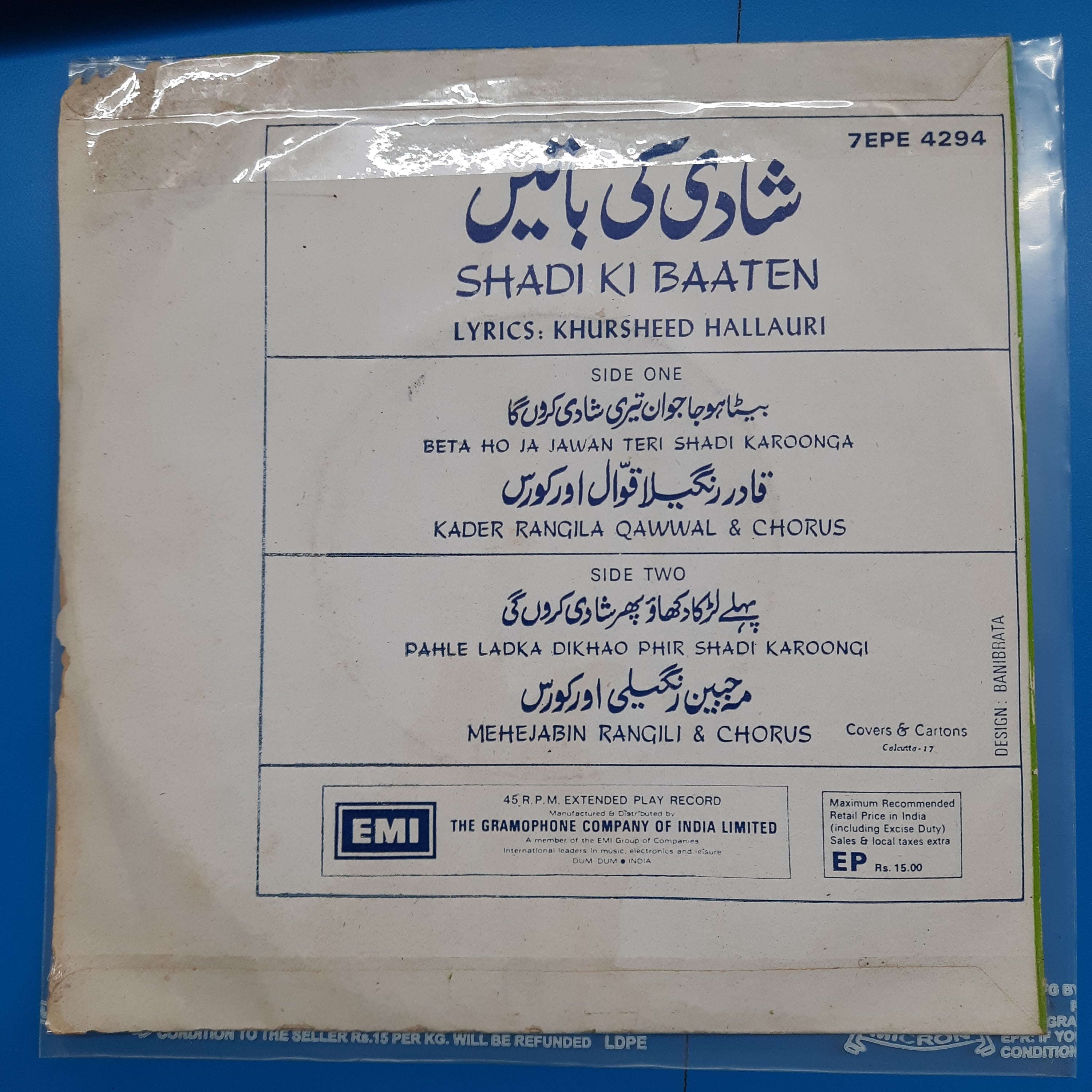Khursheed Hallauri - Shadi Ki Baaten (45-RPM)