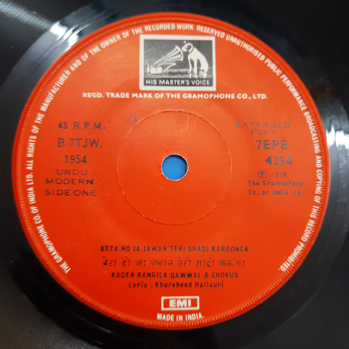 Khursheed Hallauri - Shadi Ki Baaten (45-RPM)