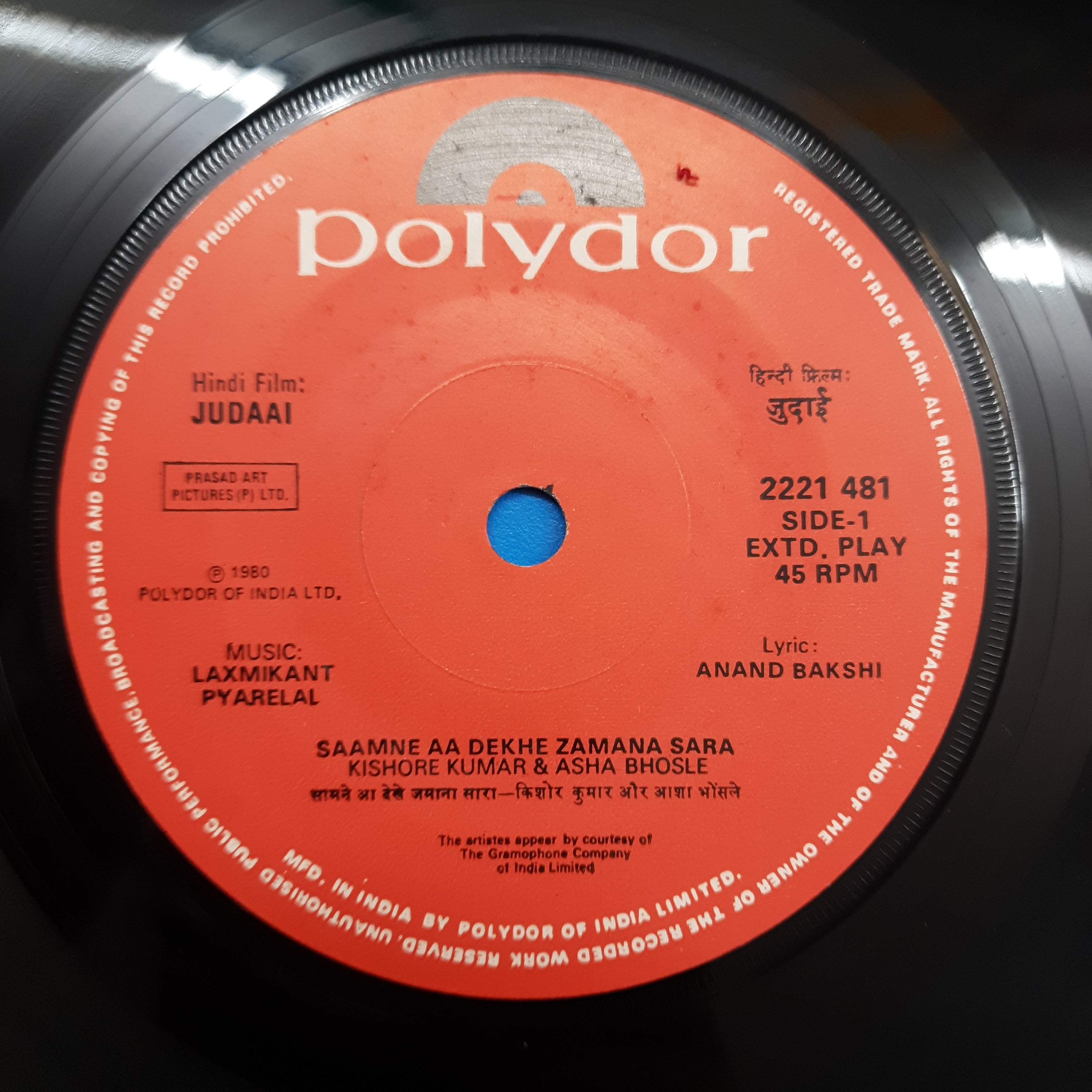 Laxmikant Pyarelal  - Judaai (45-RPM)