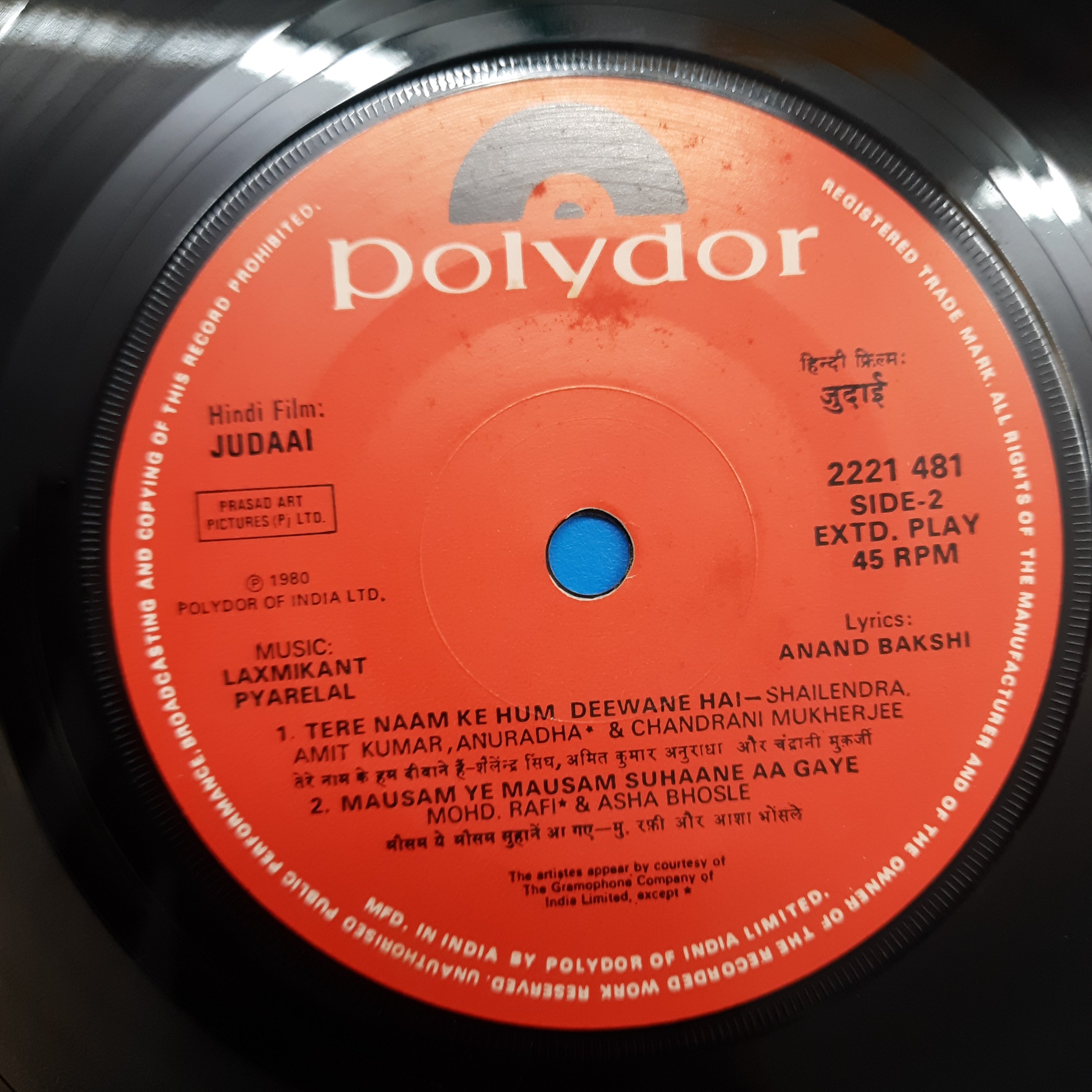 Laxmikant Pyarelal  - Judaai (45-RPM)