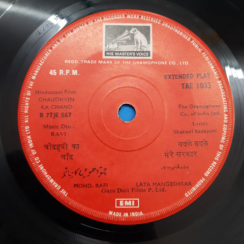 Ravi - Chaudhvin Ka Chand (45-RPM)