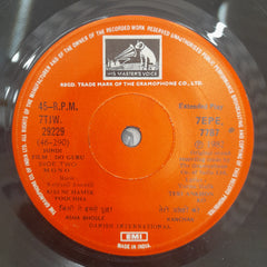 Kalyanji Anandji - Do Guru (45-RPM)