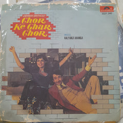 Kalyanji-Anandji - Chor Ke Ghar Chor (45-RPM)