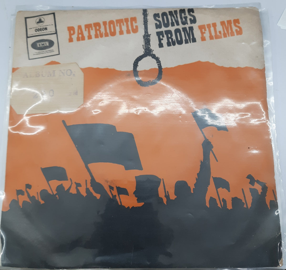 Various - Shaheed, Hum Hindustani, Leader (45-RPM)