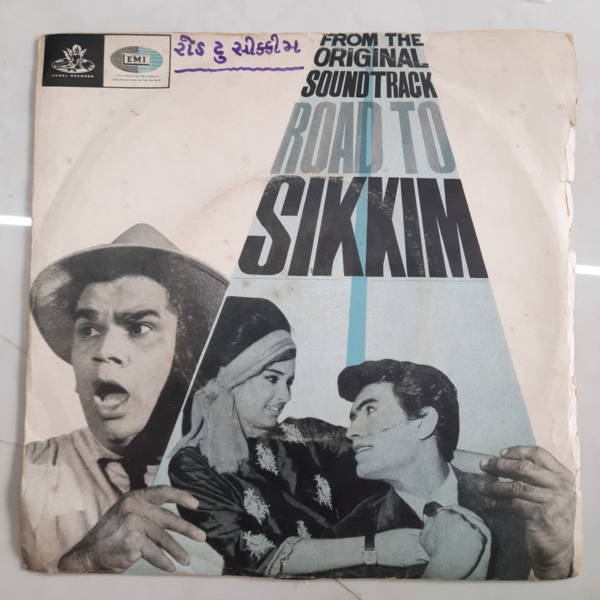 Vijay Singh - Road To Sikkim (45 RPM)