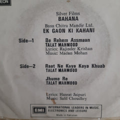 Madan Mohan / Salil Chowdhury - Bahana / Ek Gaon Ki Kahani (45 RPM)