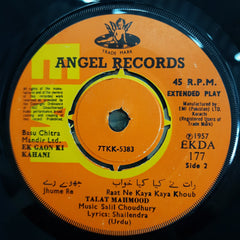 Madan Mohan / Salil Chowdhury - Bahana / Ek Gaon Ki Kahani (45 RPM)