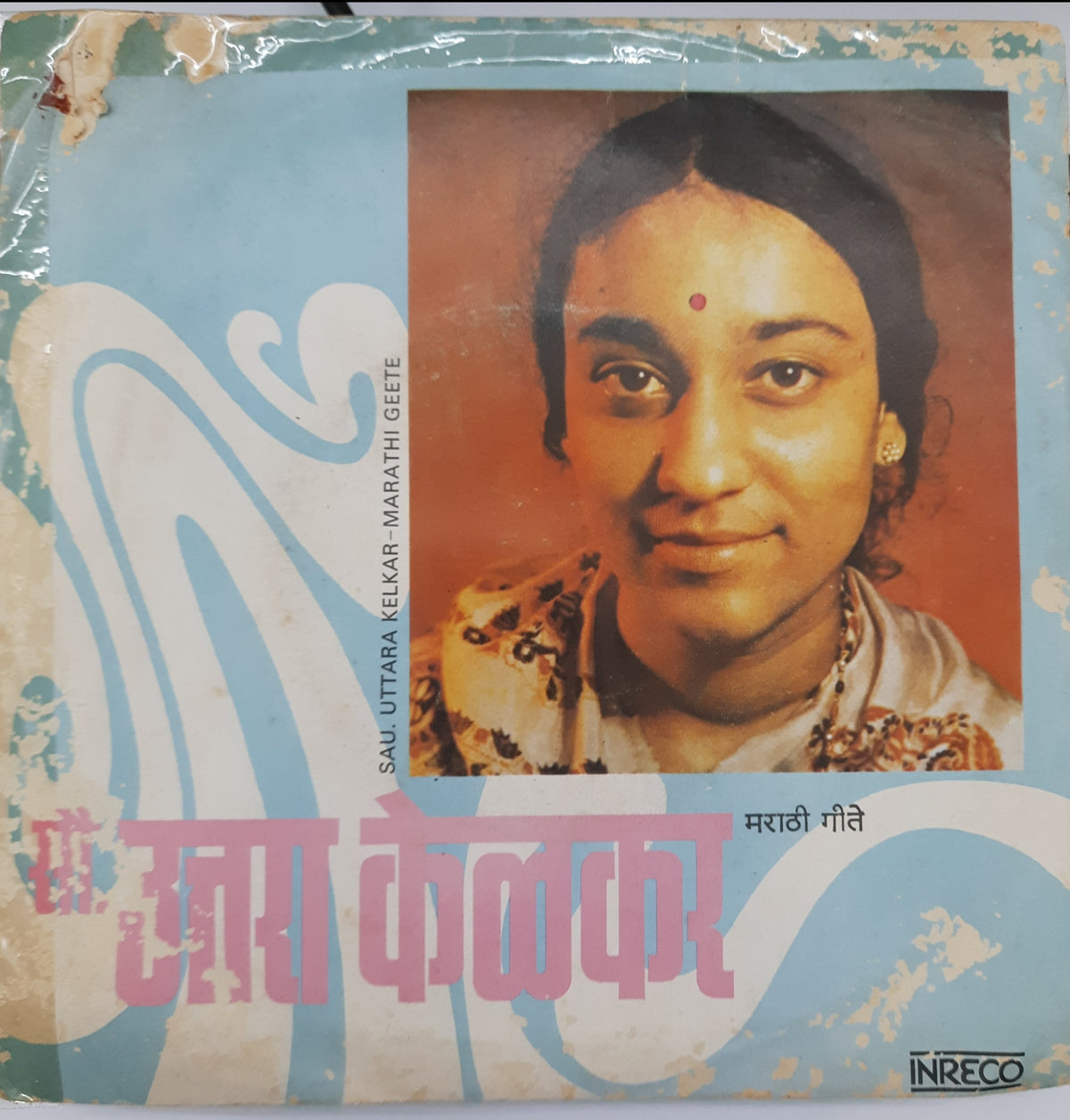 Uttara Kelkar - à¤®à¥€ à¤¸à¥à¤µà¤ªà¥à¤¨ à¤ªà¤¾à¤¹à¤¿à¤²à¥‡ à¤œà¥‡ (45-RPM)