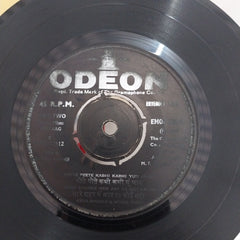 Kalyanji-Anandji - Bairaag (45-RPM)