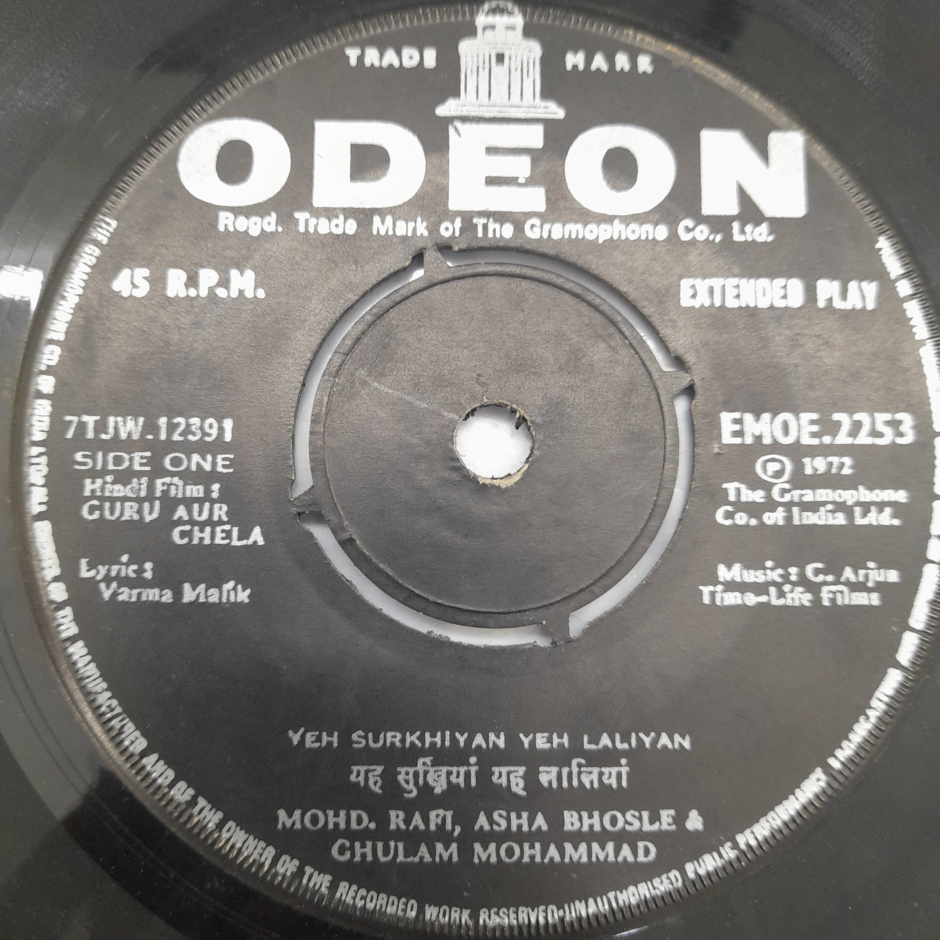 C. Arjun - Guru Aur Chela (45-RPM)