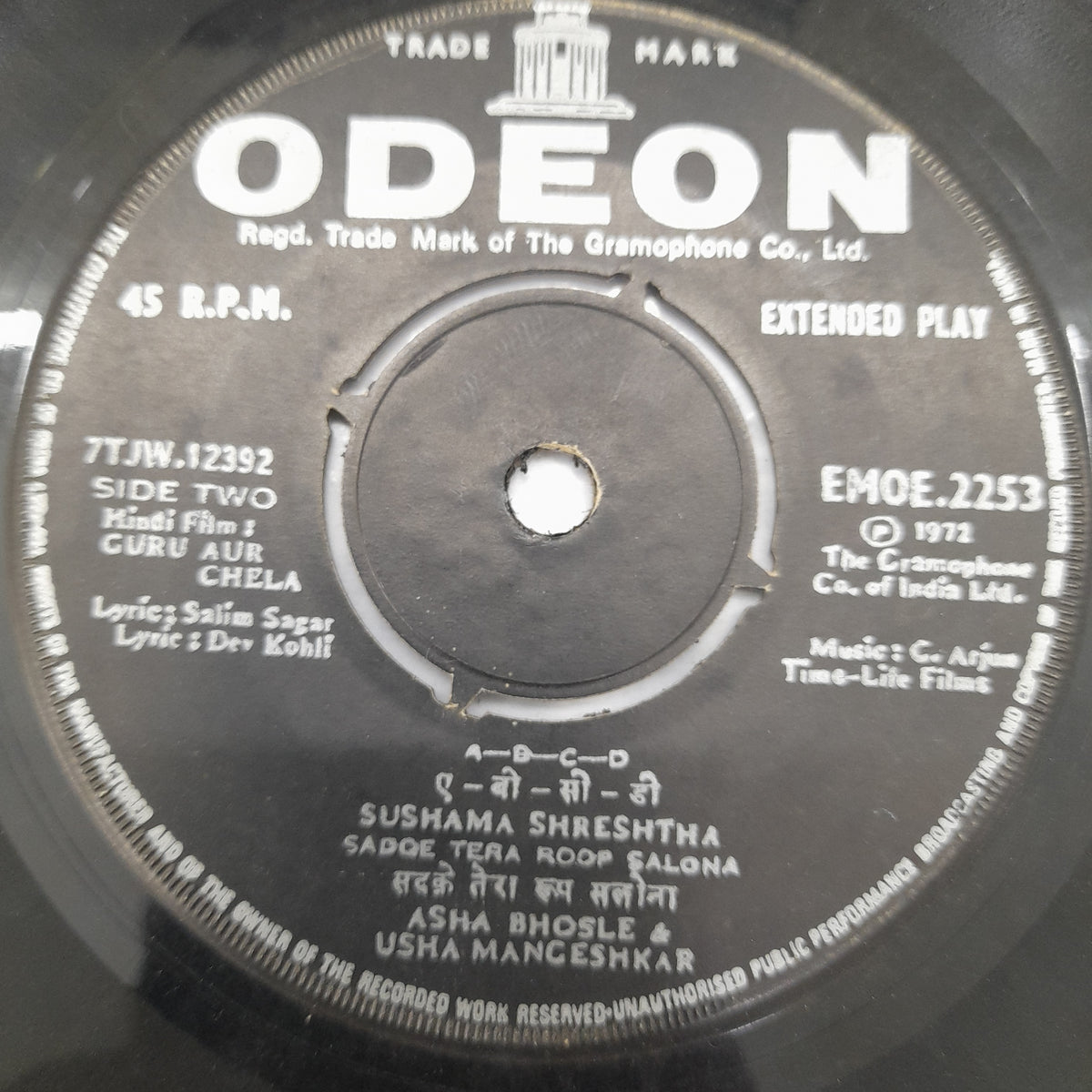 C. Arjun - Guru Aur Chela (45-RPM)