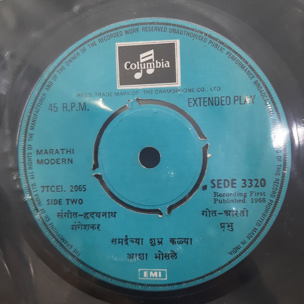 Asha Bhosle - à¤¯à¥‡ à¤°à¥‡ à¤˜à¤¨à¤¾ à¤¯à¥‡ à¤°à¥‡ à¤˜à¤¨à¤¾ (45-RPM)