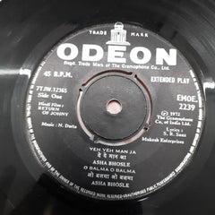 N. Dutta - Return Of Johny (45-RPM)