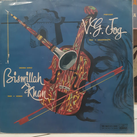 Bismillah Khan, V. G. Jog - Jugalbandi - Shehnai & Violin (Vinyl)