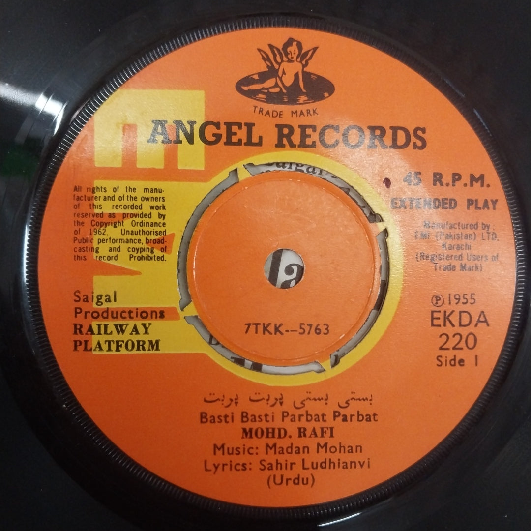 Madan Mohan - Railway Platform / Mastana (45-RPM)