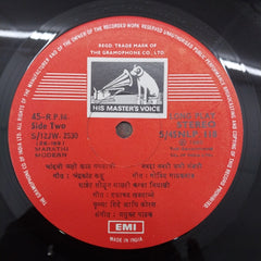 Various - Madhukar Pathak  (Vinyl)