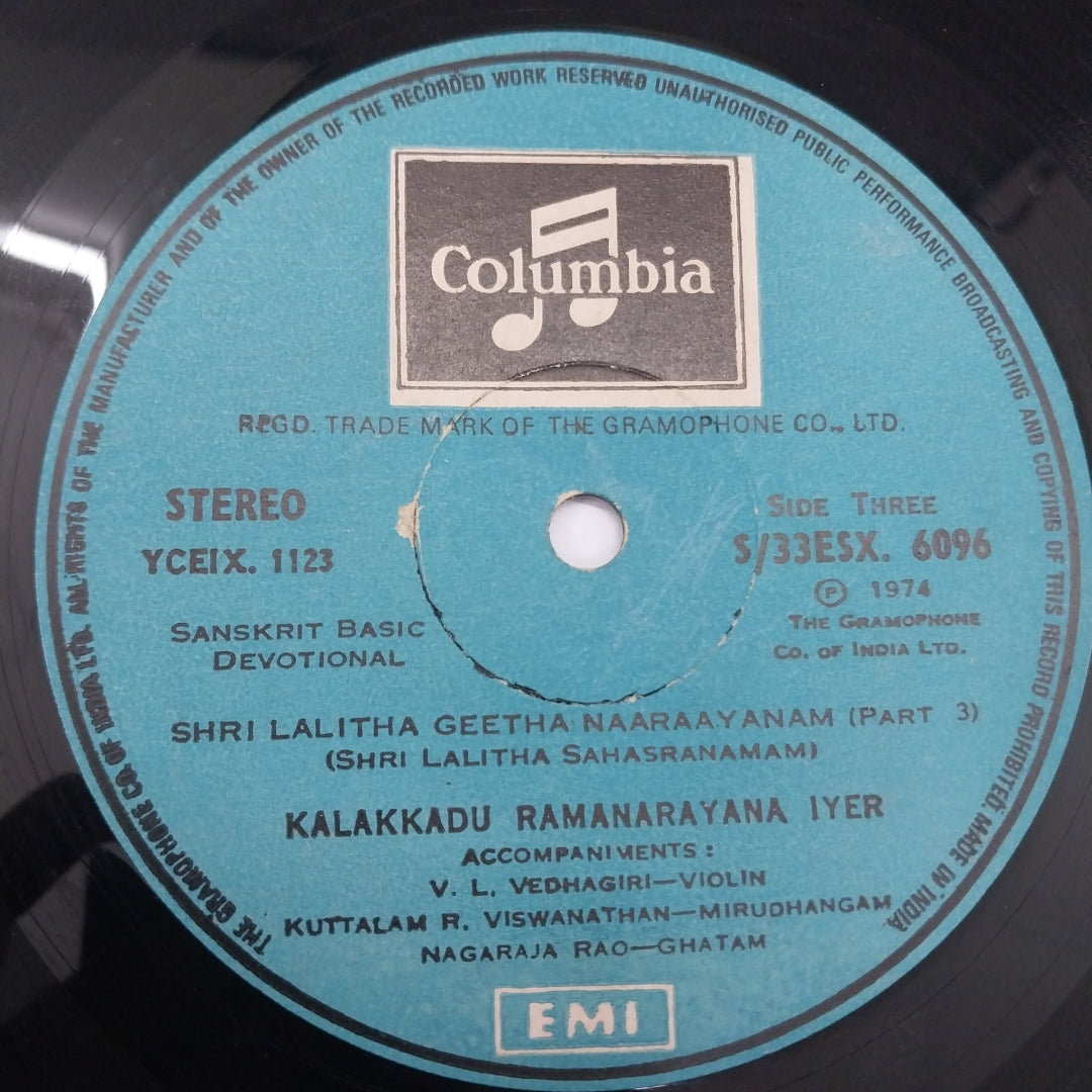 Various - Sanskrit Basic Devotional (Vinyl) (2)