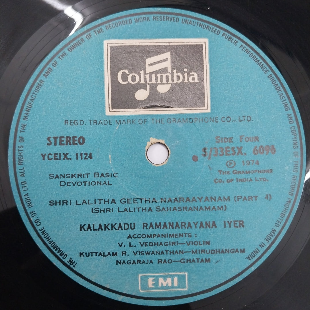 Various - Sanskrit Basic Devotional (Vinyl) (2)