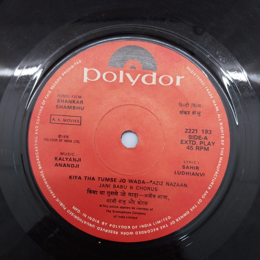 Kalyanji Anandji* - Shankar Shambhu (45-RPM)