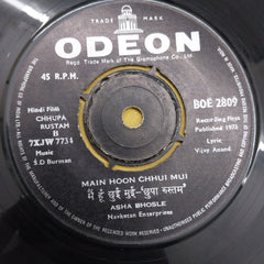 S.D. Burman - Chhupa Rustam  (45-RPM)