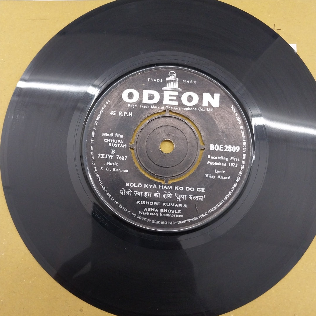 S.D. Burman - Chhupa Rustam  (45-RPM)
