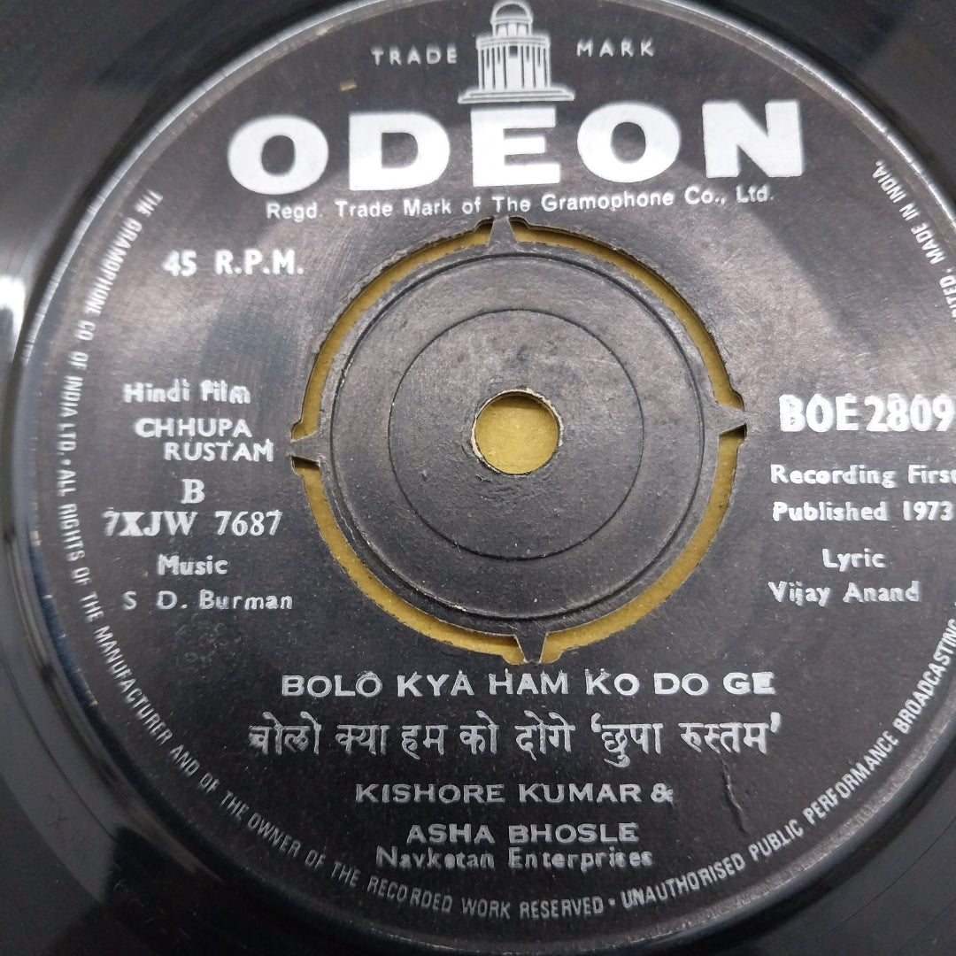 S.D. Burman - Chhupa Rustam  (45-RPM)