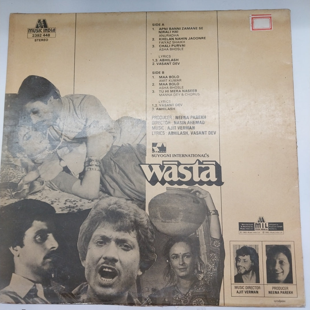Ajit Verman - Wasta (Vinyl)