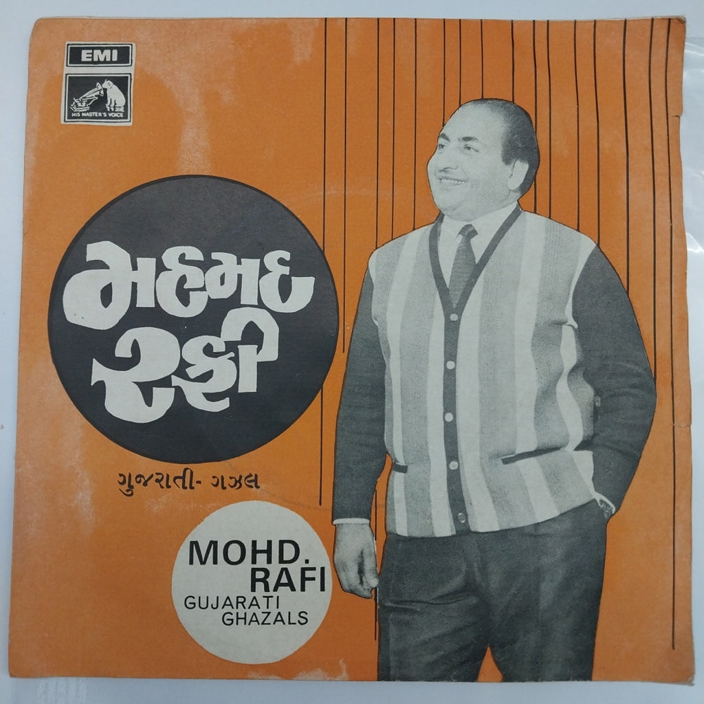 Mohd. Rafi - Gujrati- Ghazals  (45-RPM)