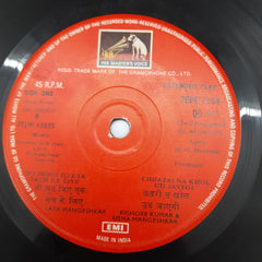 Shankar-Jaikishan - Do Jhoot (45-RPM)