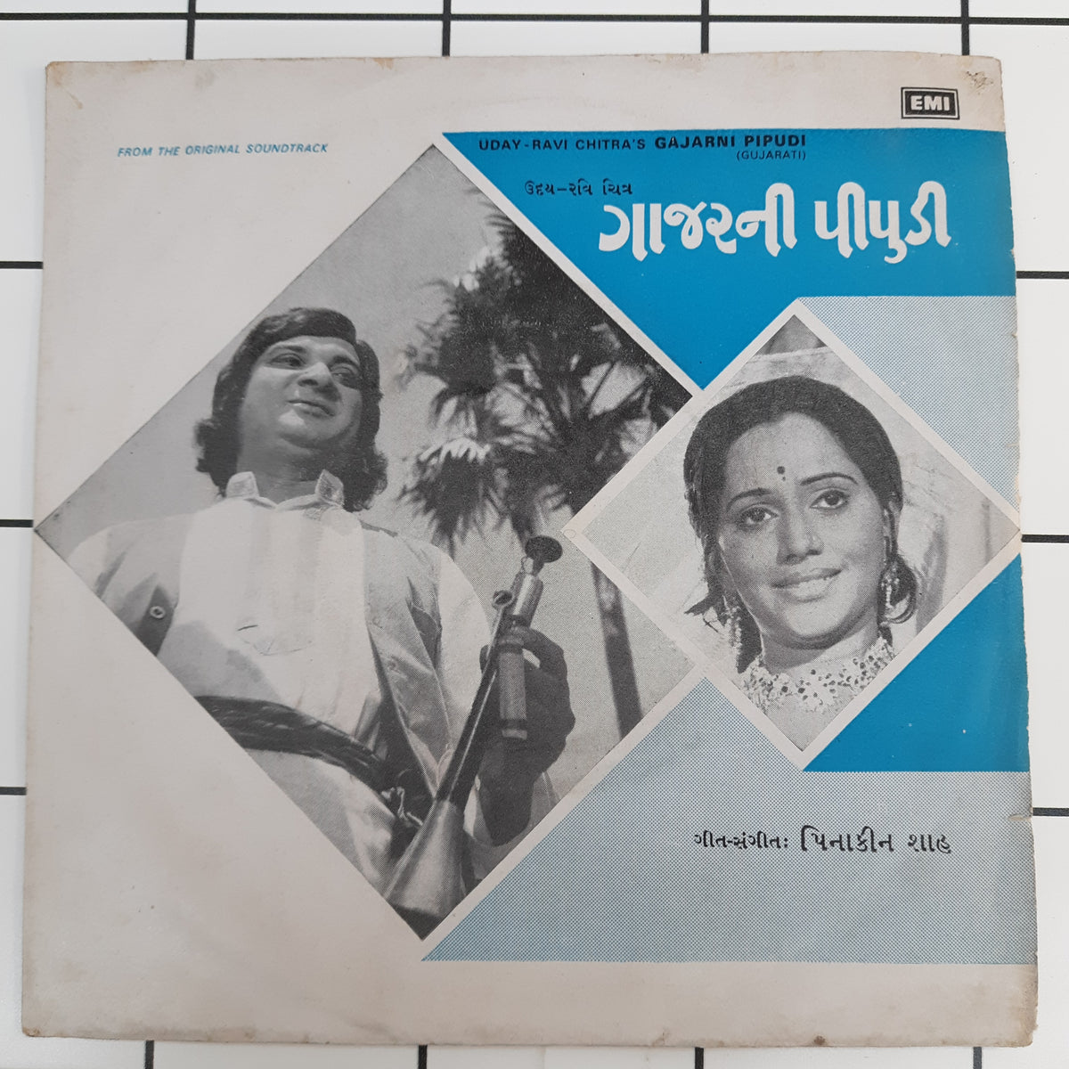 Pinakin Shah - Gajarni Pipudi = ગાજરની પીપુડી (45-RPM)