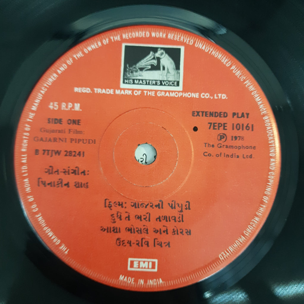 Pinakin Shah - Gajarni Pipudi = ગાજરની પીપુડી (45-RPM)