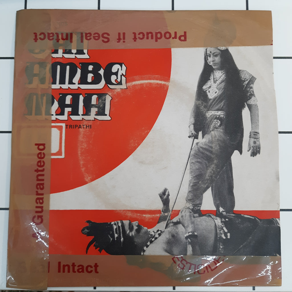 S.N.Tripathi - Jai Ambe Maa (45-RPM)