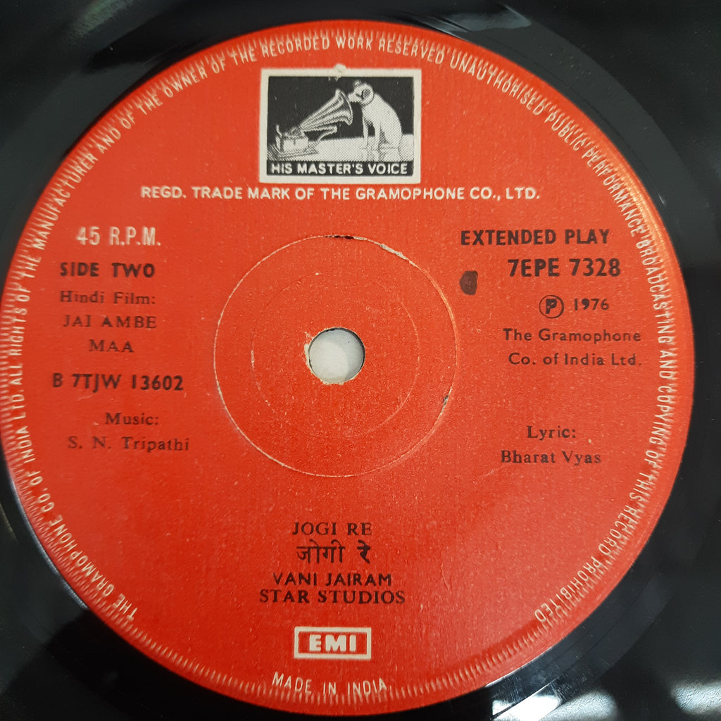 S.N.Tripathi - Jai Ambe Maa (45-RPM)